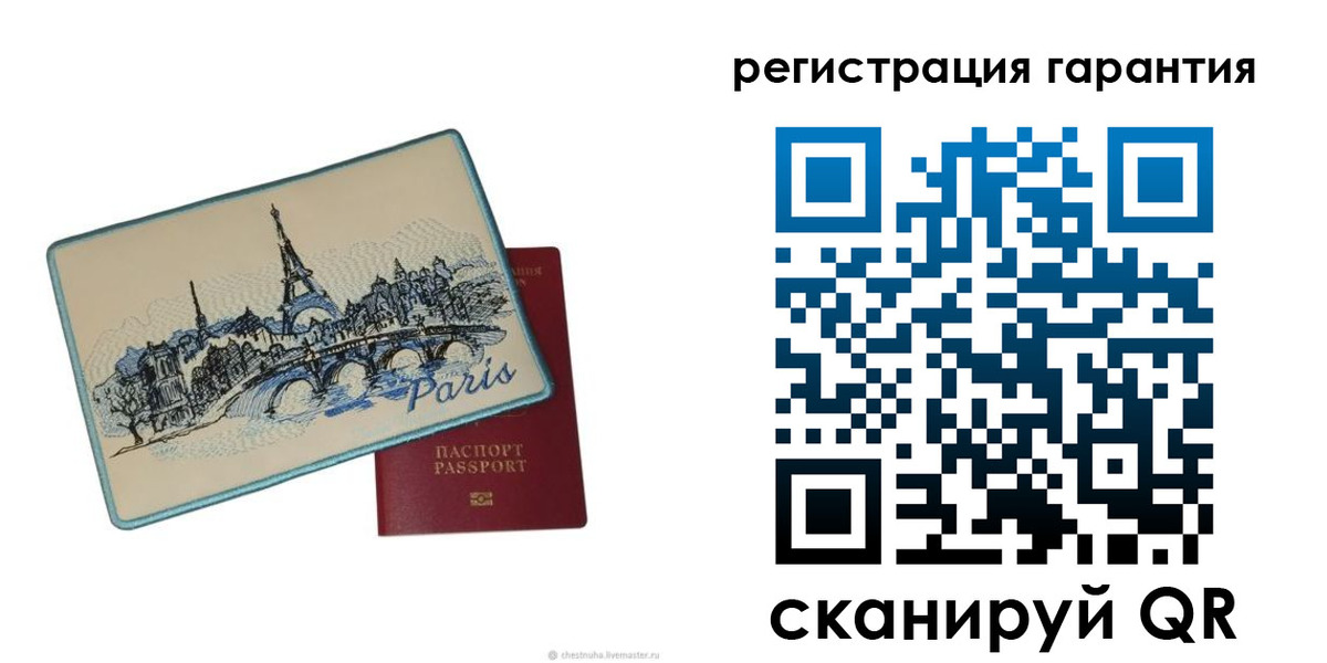 миграционный учет в Отрадном